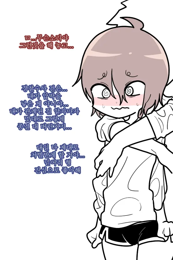 소봄이